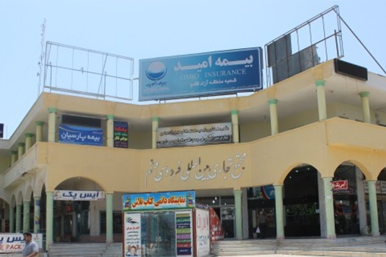 مراکز خرید جزیره قشم | بازار فردوسی قشم | مهاجر سیر ایرانیان