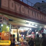 روس های وان 7 مهاجر سیر ایرانیان