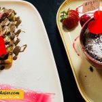 Mahall City 3 مهاجر سیر ایرانیان