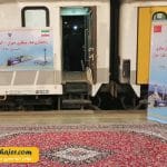 وان جدید 2 مهاجر سیر ایرانیان