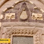 خوشاب31 مهاجر سیر ایرانیان