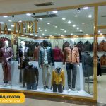 خرید آیدین پریهام وان 12 مهاجر سیر ایرانیان