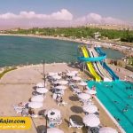 آبی ساحلی دیوان32 مهاجر سیر ایرانیان