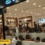 خرید پارک وان 12 مهاجر سیر ایرانیان