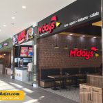 خرید پارک وان 3 مهاجر سیر ایرانیان