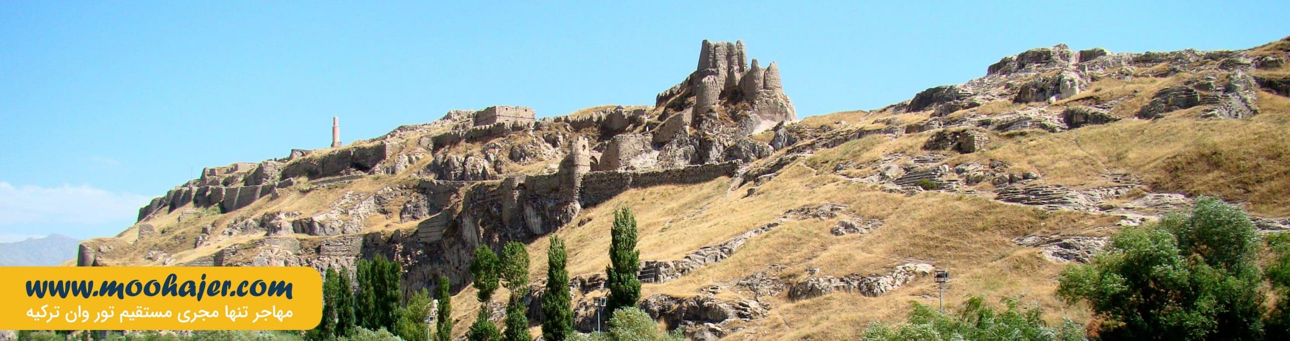 قلعه وان ترکیه