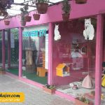 VAN KEDI EVI 16 مهاجر سیر ایرانیان