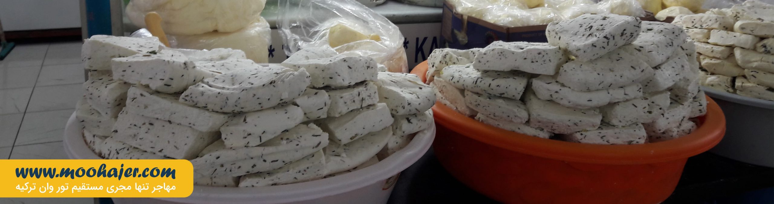 بازار پنیر وان | بازارهای شهر وان ترکیه | مهاجر سیر ایرانیان