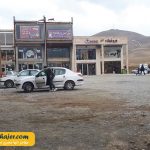 مرزی سرو1 مهاجر سیر ایرانیان