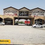 مرزی سرو10 مهاجر سیر ایرانیان