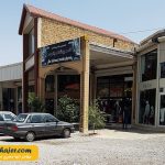 مرزی سرو12 مهاجر سیر ایرانیان