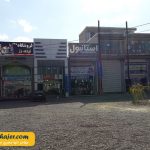 مرزی سرو18 مهاجر سیر ایرانیان