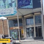 مرزی سرو23 مهاجر سیر ایرانیان