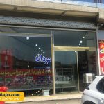 مرزی سرو28 مهاجر سیر ایرانیان