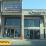 مرزی سرو8 مهاجر سیر ایرانیان