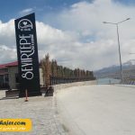 دختر32 مهاجر سیر ایرانیان