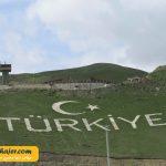 رازی18 مهاجر سیر ایرانیان