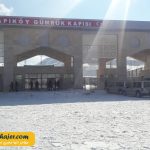 رازی21 مهاجر سیر ایرانیان