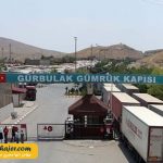 زمینی سرو – Esendere11 مهاجر سیر ایرانیان