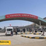 زمینی سرو – Esendere12 مهاجر سیر ایرانیان