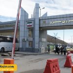 زمینی سرو – Esendere2 مهاجر سیر ایرانیان