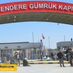 زمینی سرو – Esendere22 مهاجر سیر ایرانیان