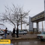 زمینی سرو – Esendere30 مهاجر سیر ایرانیان