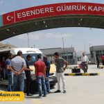 زمینی سرو – Esendere36 مهاجر سیر ایرانیان