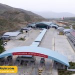 زمینی سرو – Esendere9 مهاجر سیر ایرانیان