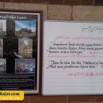 خسرو پاشا30 مهاجر سیر ایرانیان