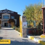 های وان 32 مهاجر سیر ایرانیان