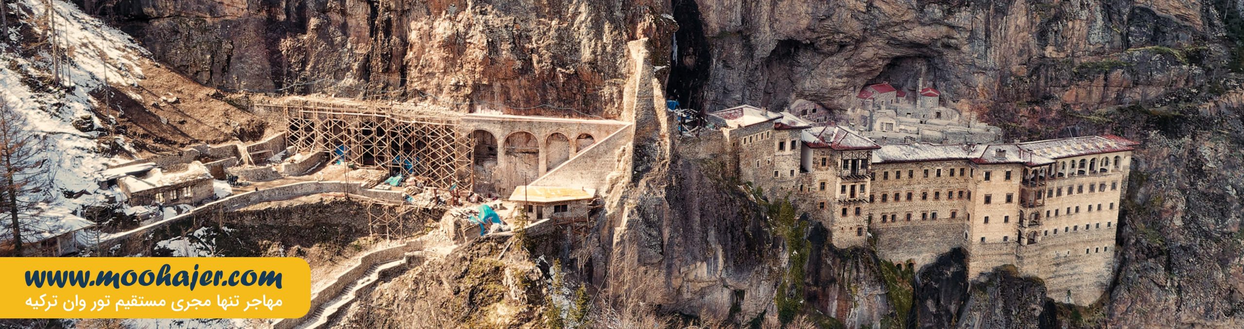 صومعه سوملا | Soumela Monastery | تور ترابزون | مهاجر سیر ایرانیان