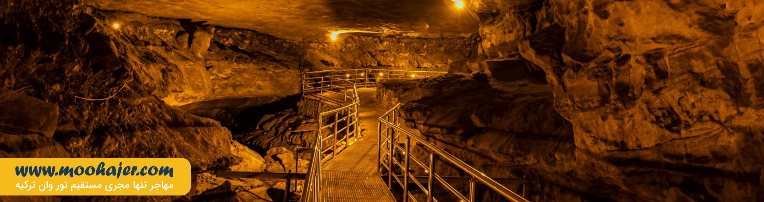 غار چال ترابزون | Çal Mağarası | تور ترابزون | مهاجر سیر ایرانیان