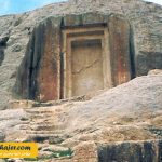 مهر 12 مهاجر سیر ایرانیان