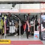خرید وان 136 مهاجر سیر ایرانیان