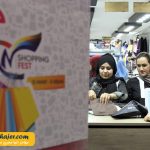 خرید وان 139 مهاجر سیر ایرانیان