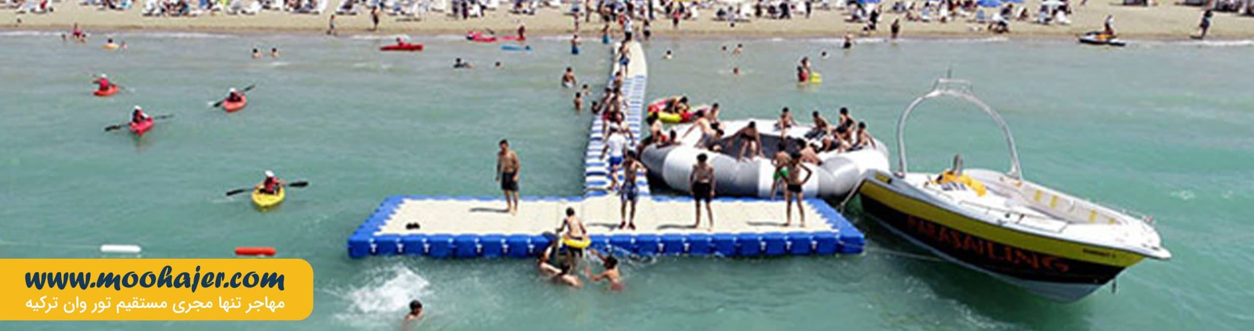 پلاژ های وان | Edremit Halk Plajı | ساحل وان ترکیه