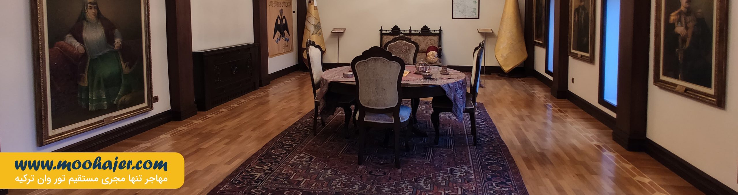 خان سارای نخجوان | The Museum of Carpets | تور نخجوان | مهاجر سیر ایرانیان